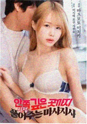 重庆森林
