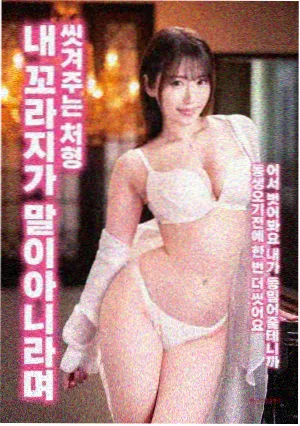 我的刺猬女孩