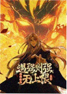 白蛇：缘起