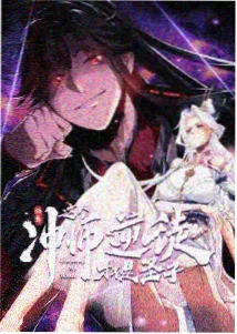 风语咒